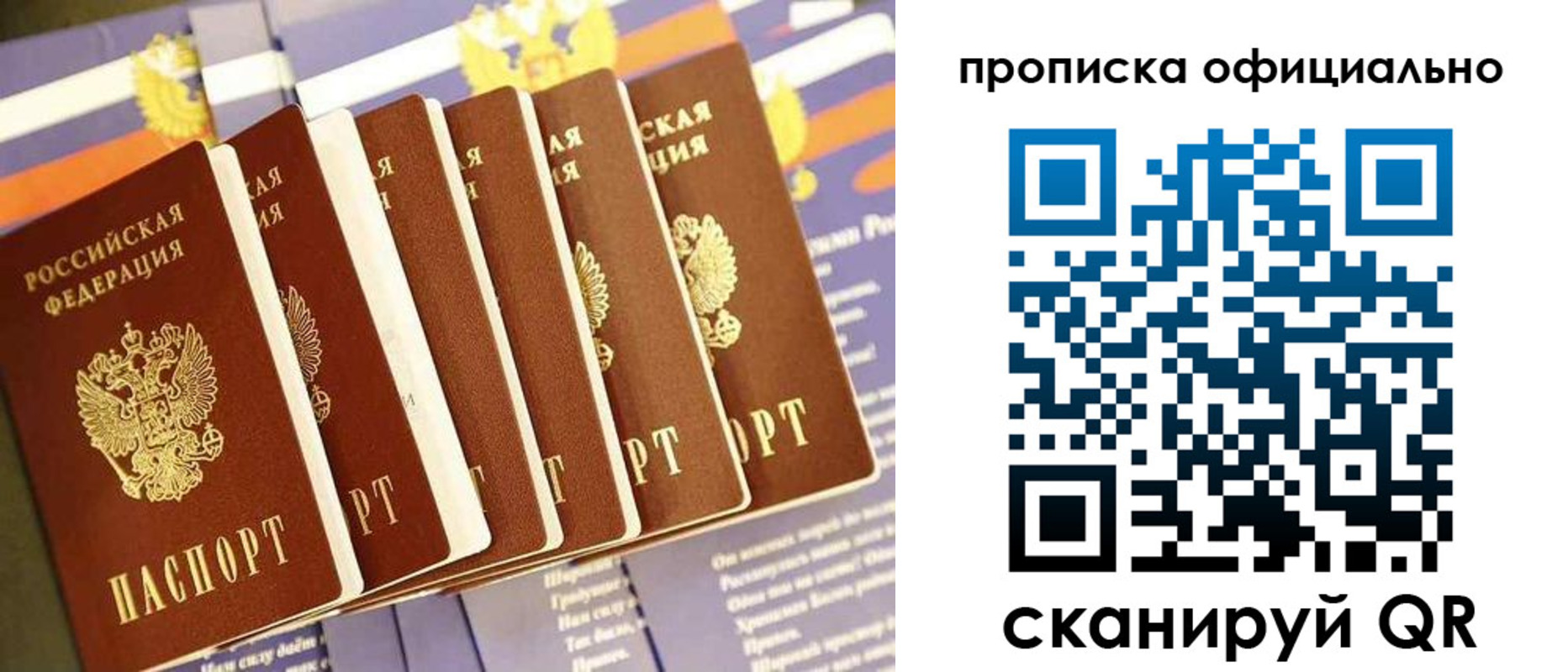 форма 3 в Североморске