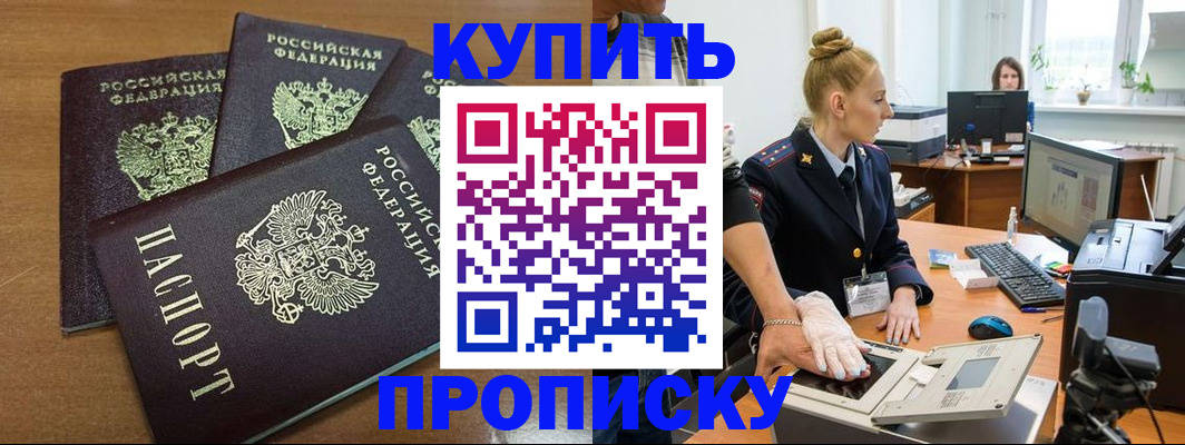 регистрация для дет. сада в Североморске